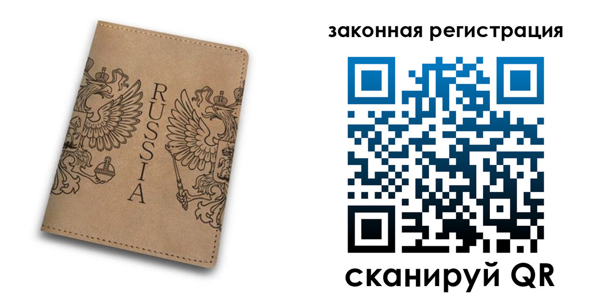 регистрация для школы в Сыктывкаре