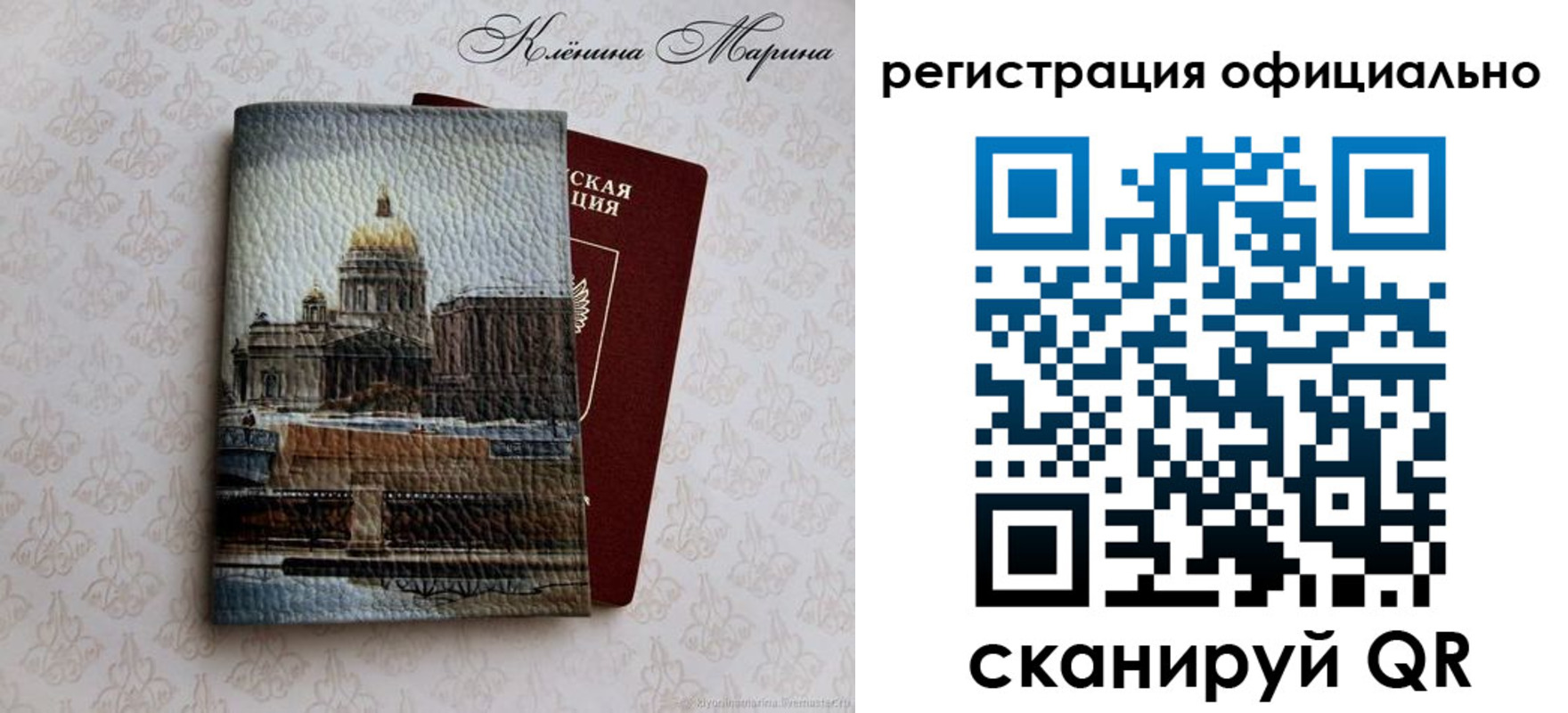 временная регистрация поиск в Сыктывкаре