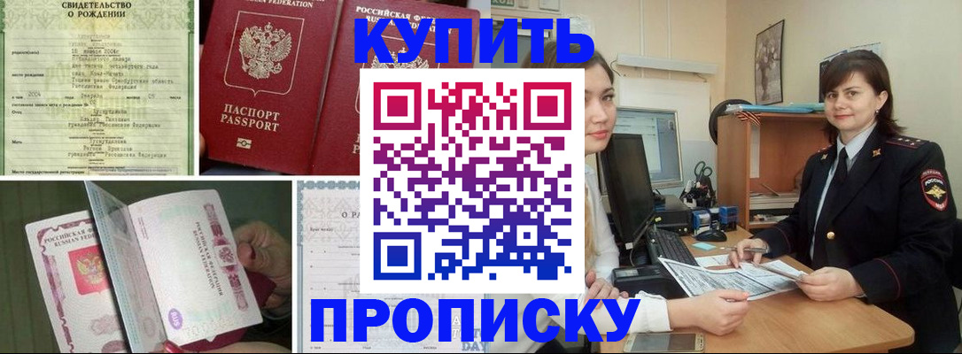 миграционный учет в Сыктывкаре
