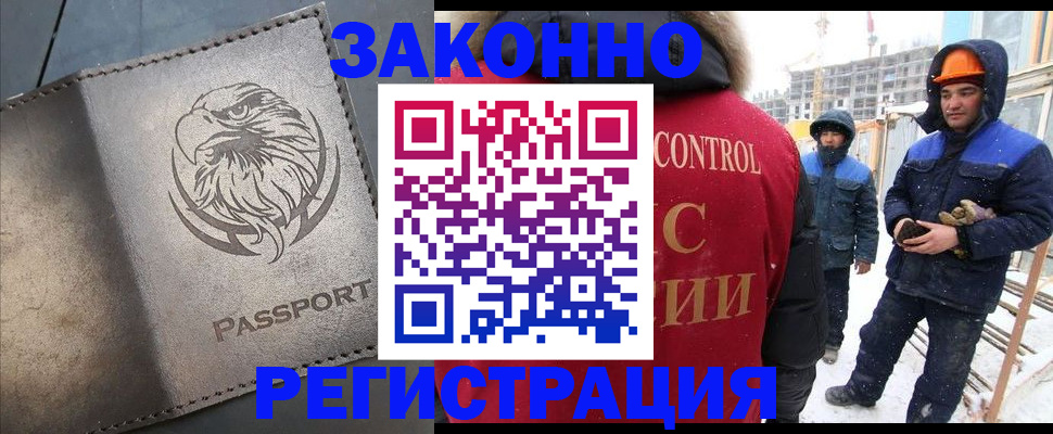 прописка от собственника в Сыктывкаре