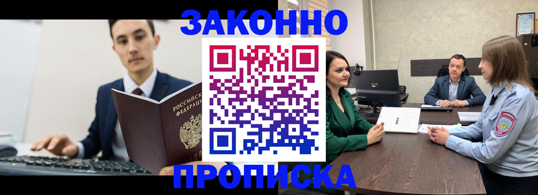 регистрация для дет. сада в Сыктывкаре